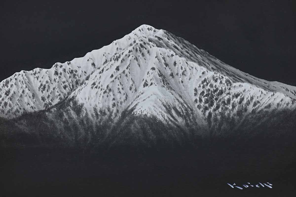 山下康一　「不二」